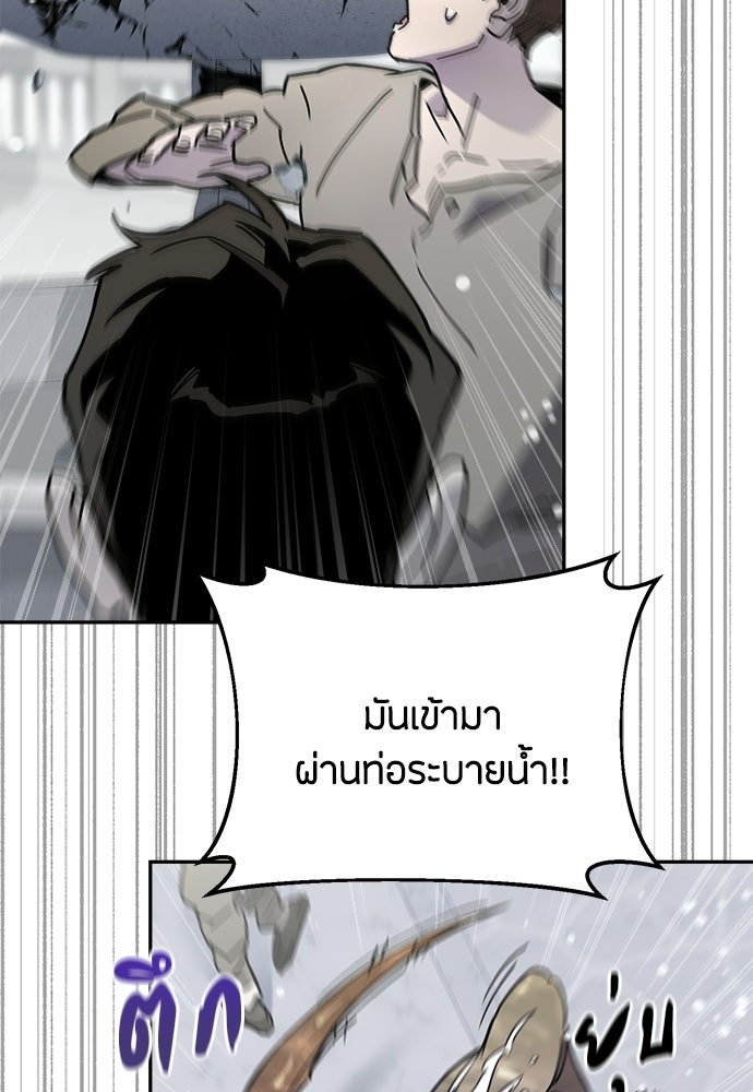คุณพ่อเลี้ยงเดี่ยวทะลุมิติ - หน้า 135