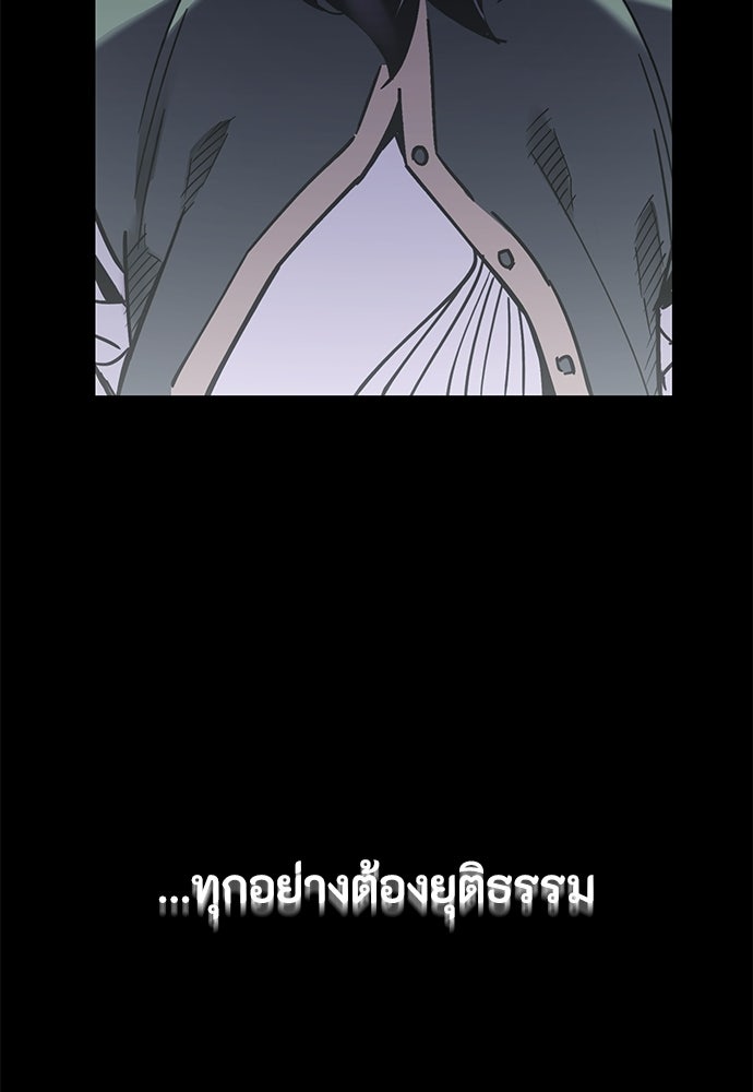 คุณพ่อเลี้ยงเดี่ยวทะลุมิติ - หน้า 35