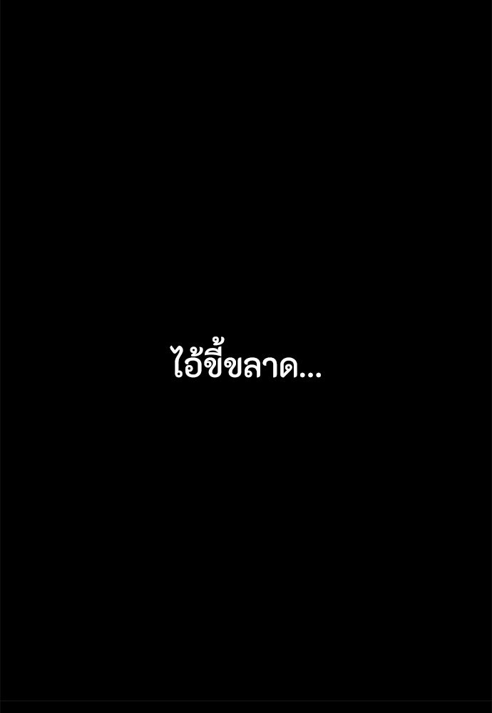 คุณพ่อเลี้ยงเดี่ยวทะลุมิติ - หน้า 116