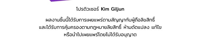 คุณพ่อเลี้ยงเดี่ยวทะลุมิติ - หน้า 166