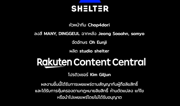 คุณพ่อเลี้ยงเดี่ยวทะลุมิติ - หน้า 136