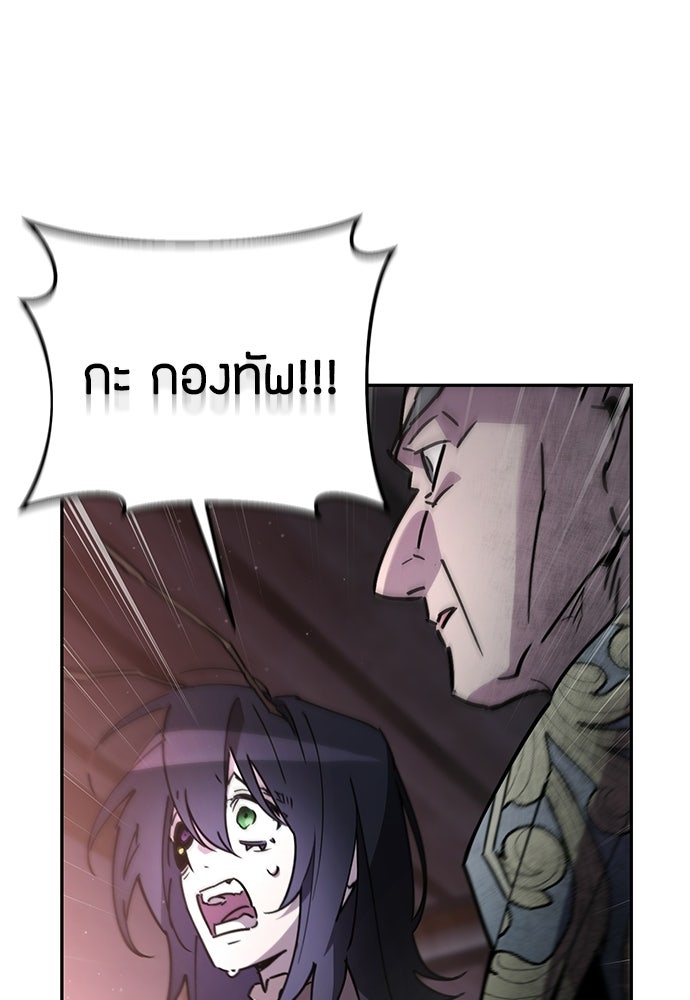 คุณพ่อเลี้ยงเดี่ยวทะลุมิติ - หน้า 15