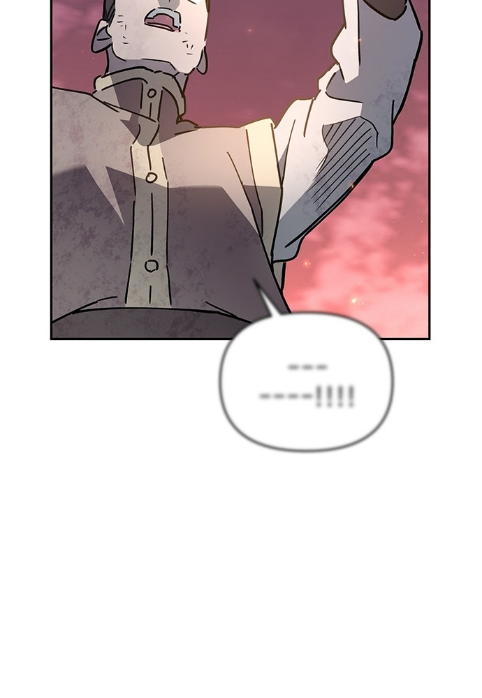 คุณพ่อเลี้ยงเดี่ยวทะลุมิติ - หน้า 157
