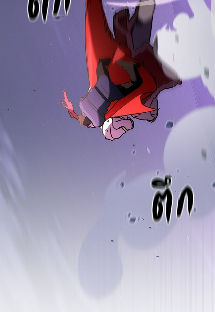 คุณพ่อเลี้ยงเดี่ยวทะลุมิติ - หน้า 56