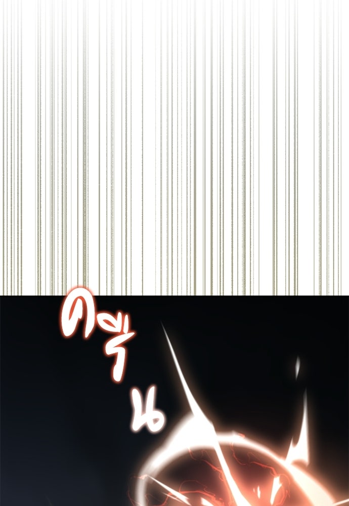 คุณพ่อเลี้ยงเดี่ยวทะลุมิติ - หน้า 144