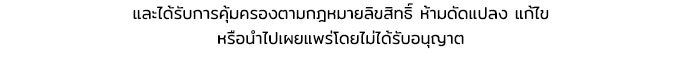คุณพ่อเลี้ยงเดี่ยวทะลุมิติ - หน้า 150