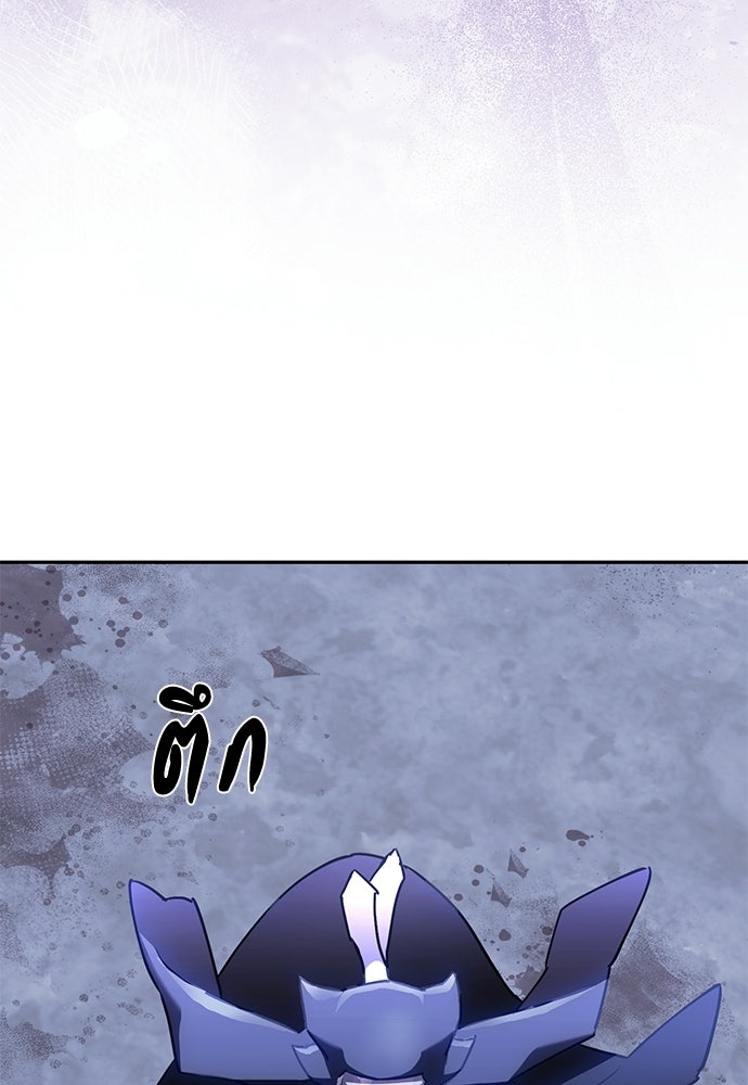 คุณพ่อเลี้ยงเดี่ยวทะลุมิติ - หน้า 17