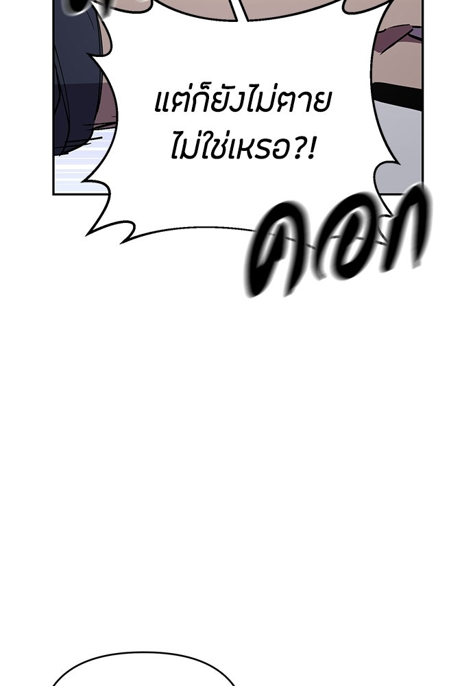 คุณพ่อเลี้ยงเดี่ยวทะลุมิติ - หน้า 14
