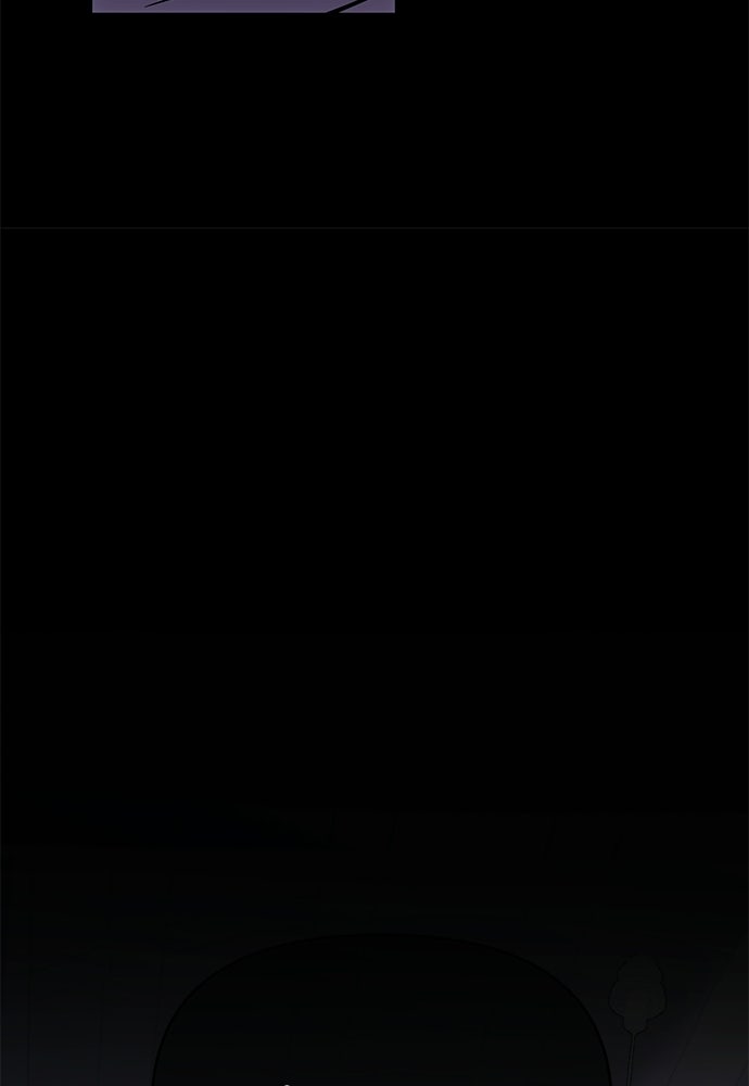 คุณพ่อเลี้ยงเดี่ยวทะลุมิติ - หน้า 76