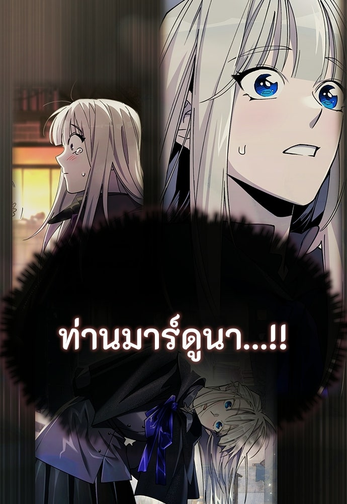 คุณพ่อเลี้ยงเดี่ยวทะลุมิติ - หน้า 41