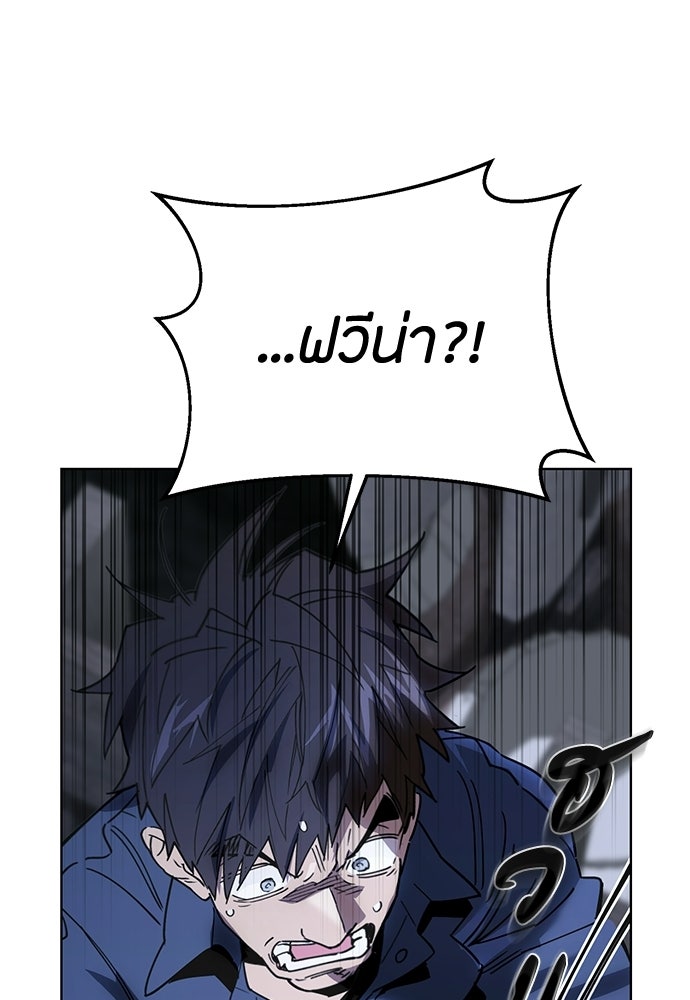 คุณพ่อเลี้ยงเดี่ยวทะลุมิติ - หน้า 41
