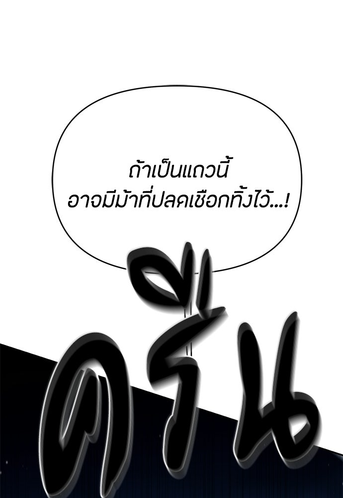 คุณพ่อเลี้ยงเดี่ยวทะลุมิติ - หน้า 44