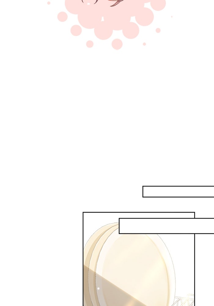 เมื่อฉันหย่าสามี - หน้า 13
