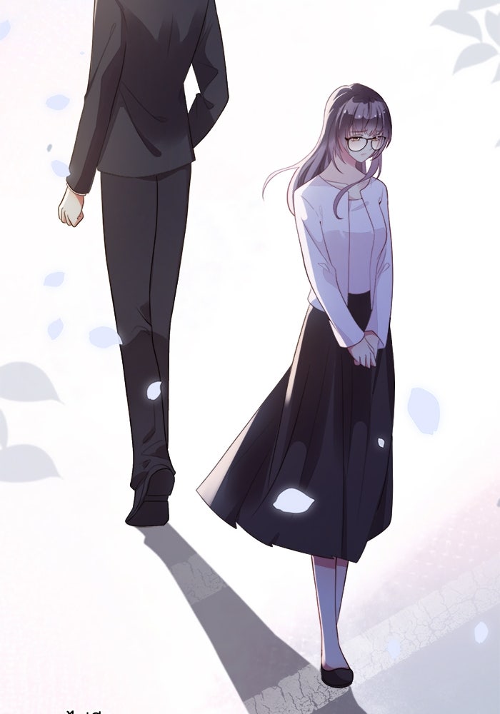 เมื่อฉันหย่าสามี - หน้า 47