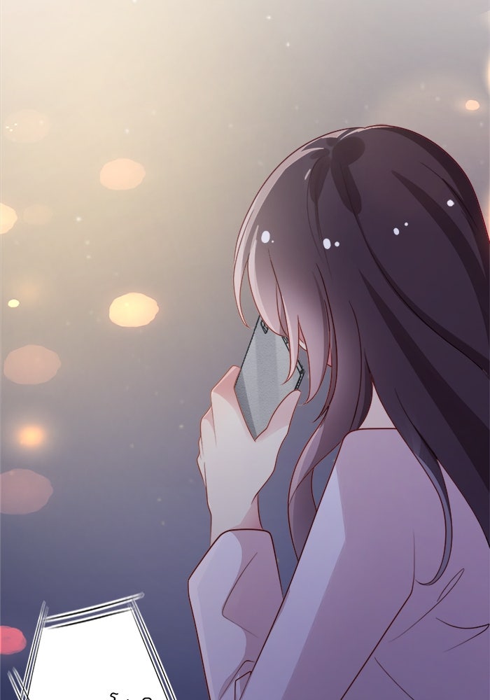 เมื่อฉันหย่าสามี - หน้า 53