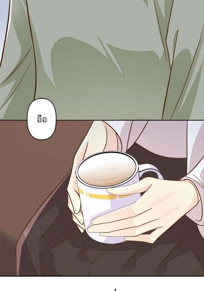 เมื่อฉันหย่าสามี - หน้า 65