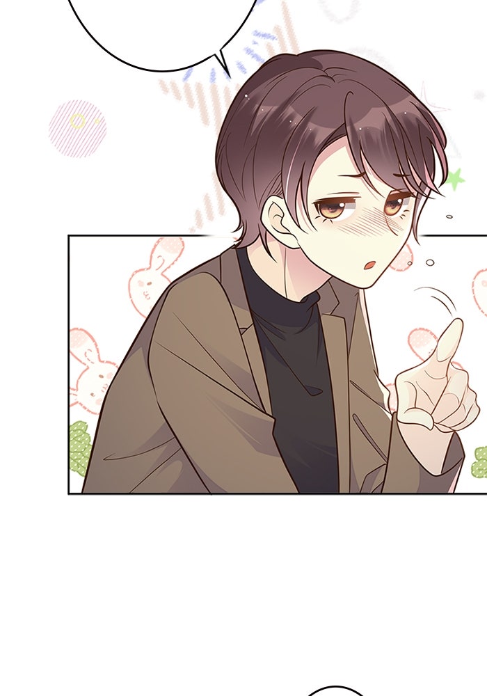 เมื่อฉันหย่าสามี - หน้า 25