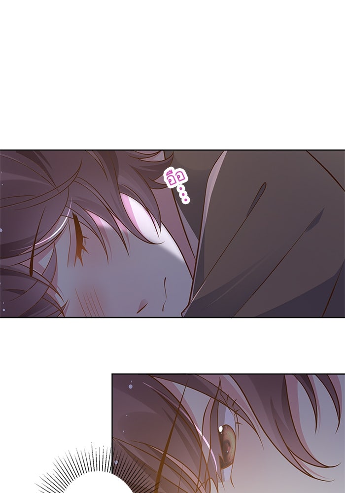 เมื่อฉันหย่าสามี - หน้า 67