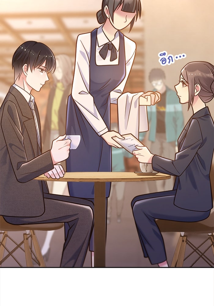เมื่อฉันหย่าสามี - หน้า 22
