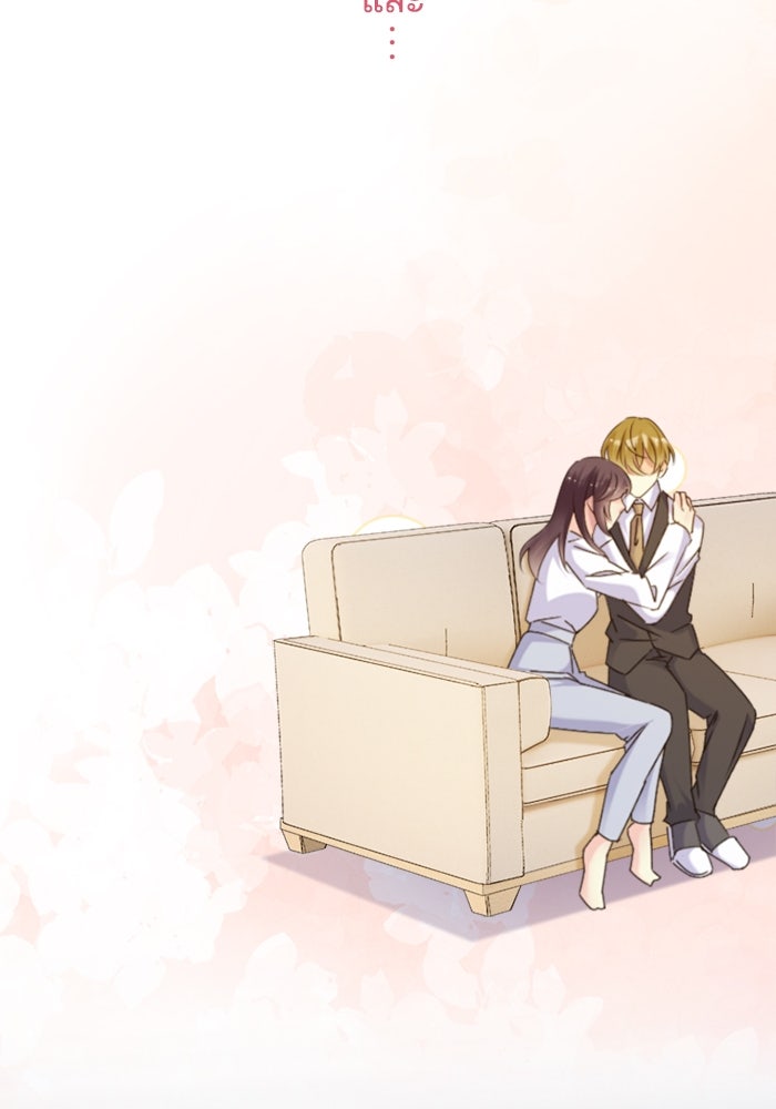 เมื่อฉันหย่าสามี - หน้า 98