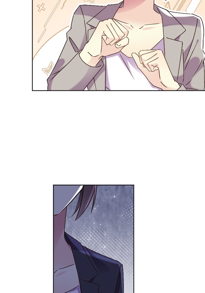 เมื่อฉันหย่าสามี - หน้า 47