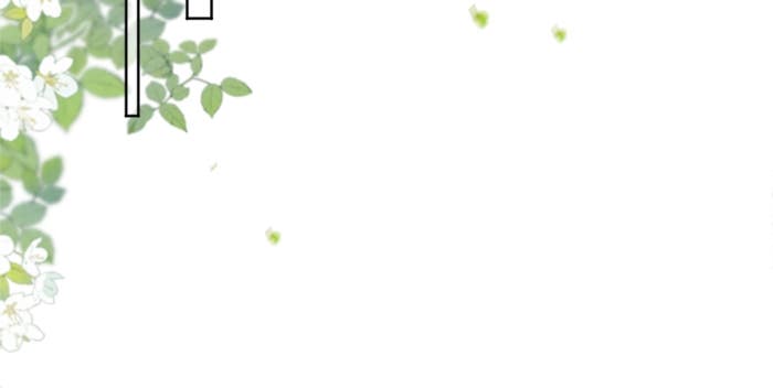 เมื่อฉันหย่าสามี - หน้า 121