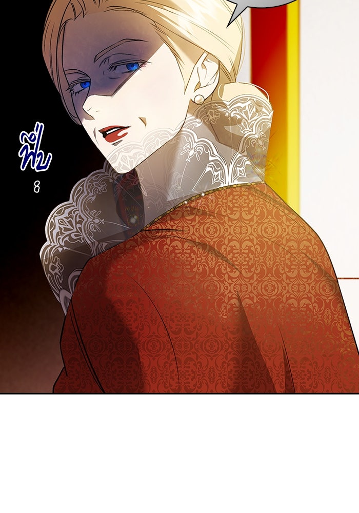ขอวิธีส่งสามีลงนรก - หน้า 101