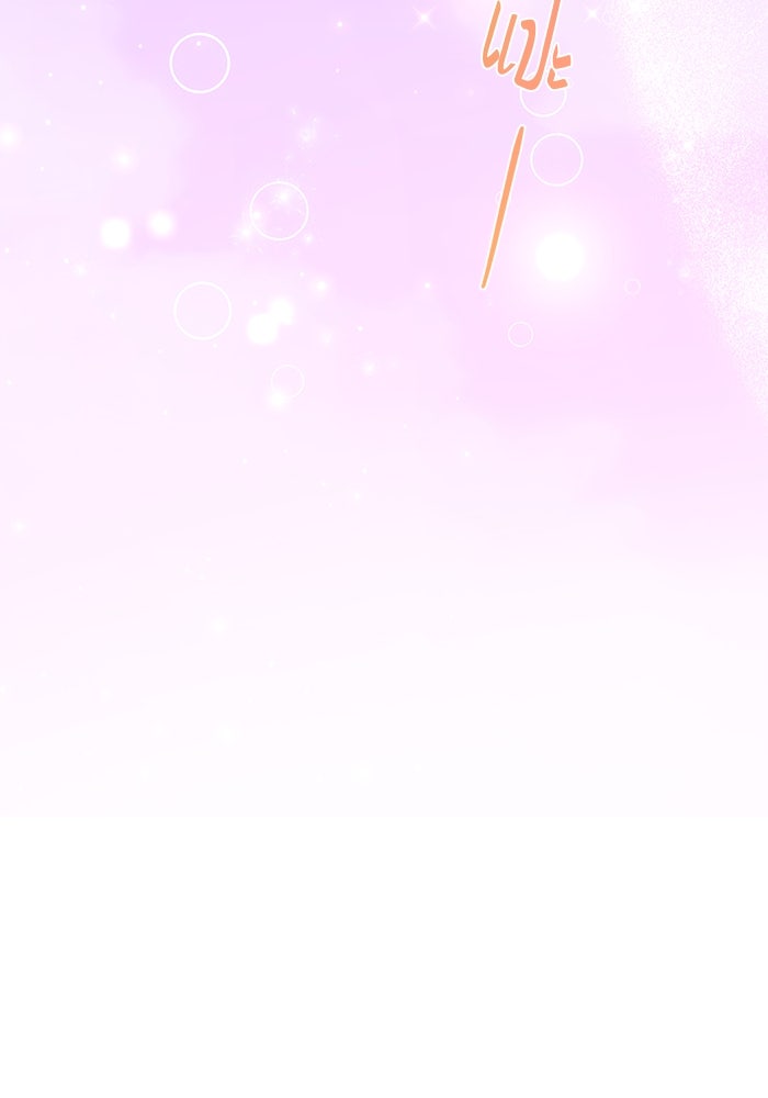 ขอวิธีส่งสามีลงนรก - หน้า 82