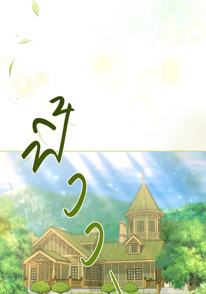 ขอวิธีส่งสามีลงนรก - หน้า 68