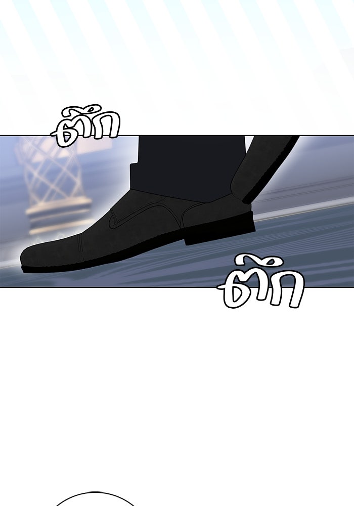 ขอวิธีส่งสามีลงนรก - หน้า 71