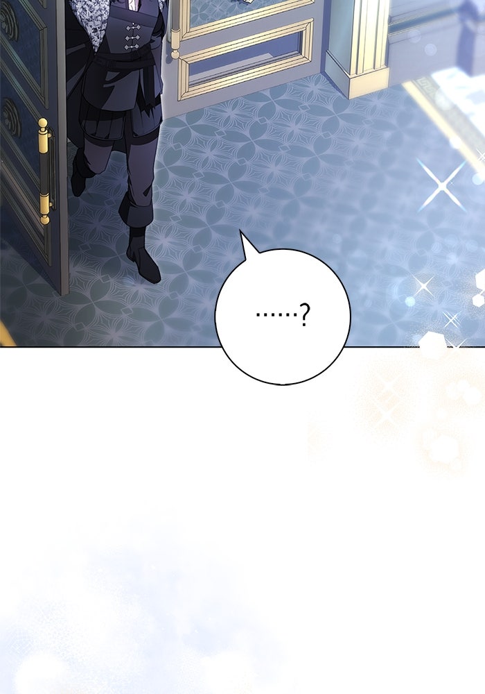 ขอวิธีส่งสามีลงนรก - หน้า 52