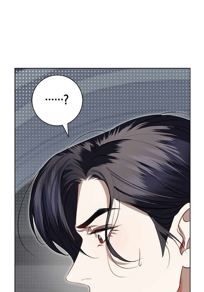 ขอวิธีส่งสามีลงนรก - หน้า 16