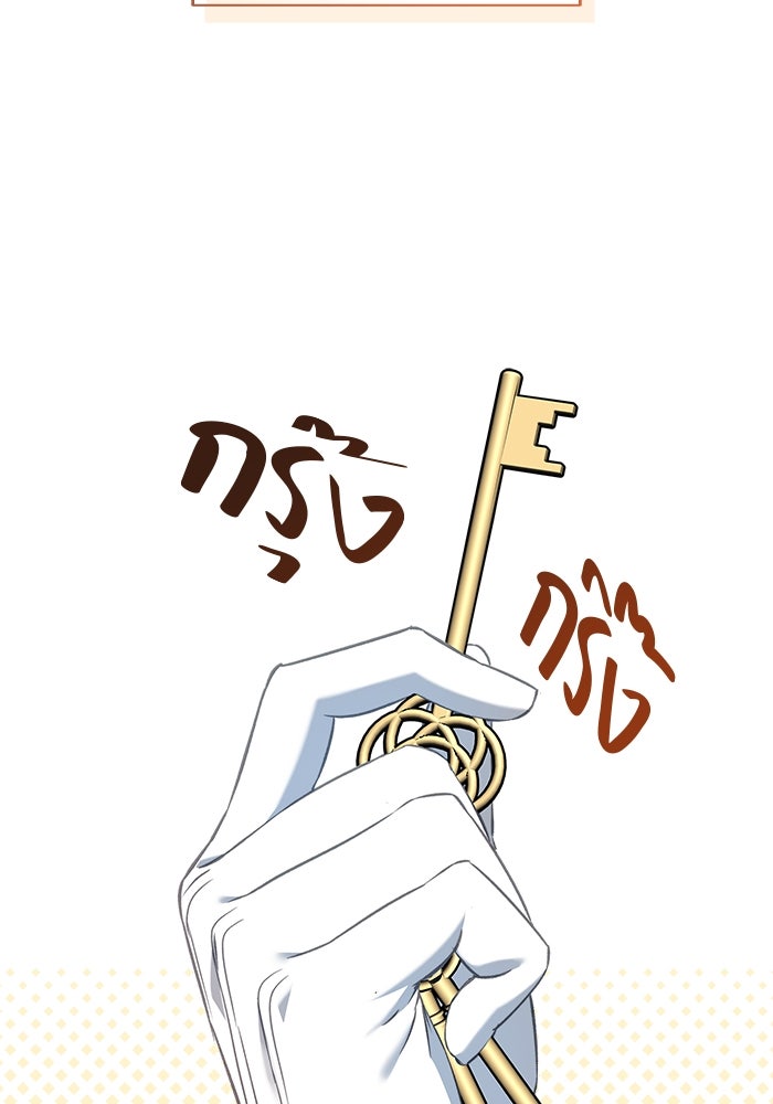 ขอวิธีส่งสามีลงนรก - หน้า 3