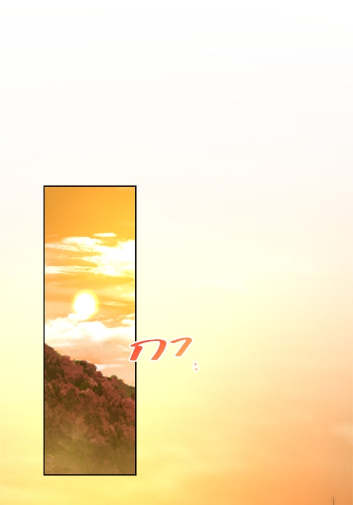 ขอวิธีส่งสามีลงนรก - หน้า 33