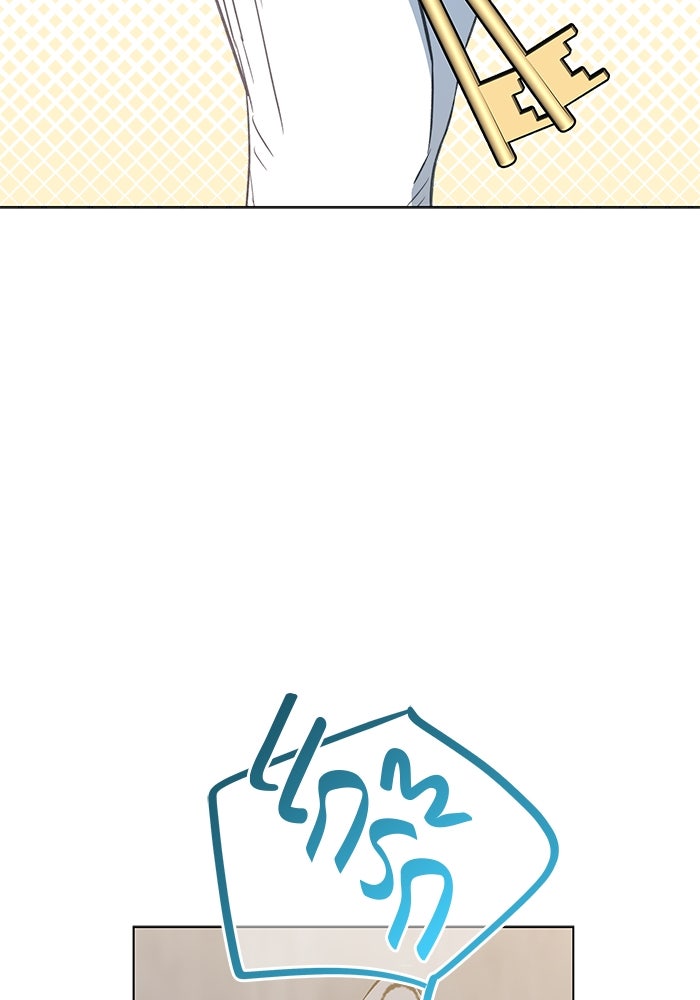 ขอวิธีส่งสามีลงนรก - หน้า 4