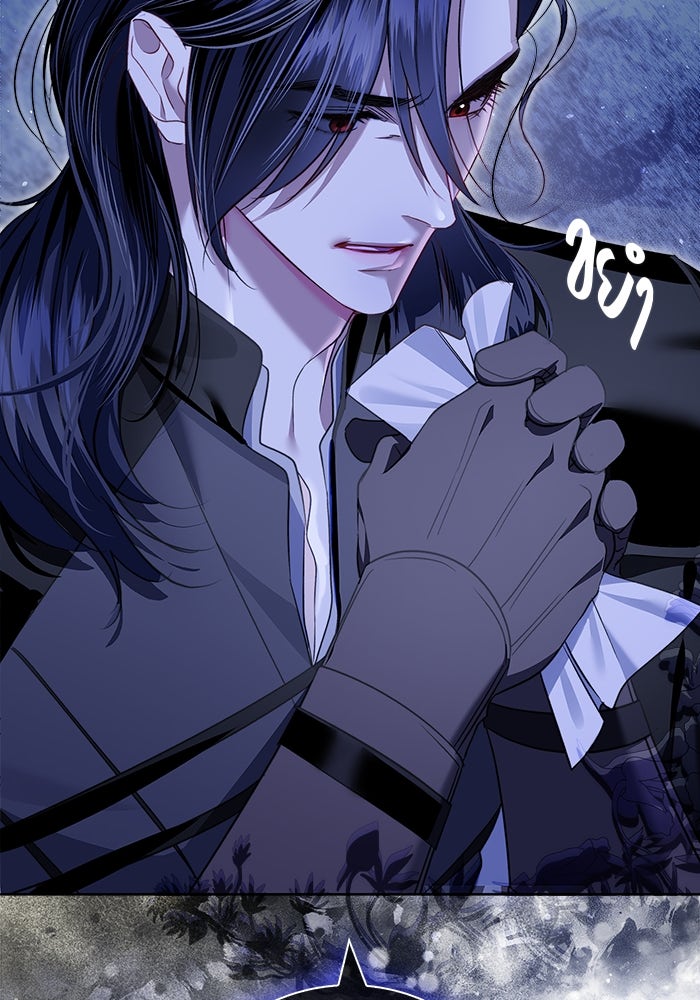 ขอวิธีส่งสามีลงนรก - หน้า 112