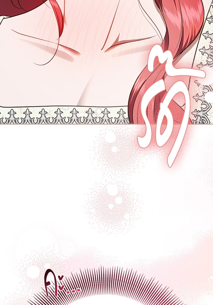 ขอวิธีส่งสามีลงนรก - หน้า 99