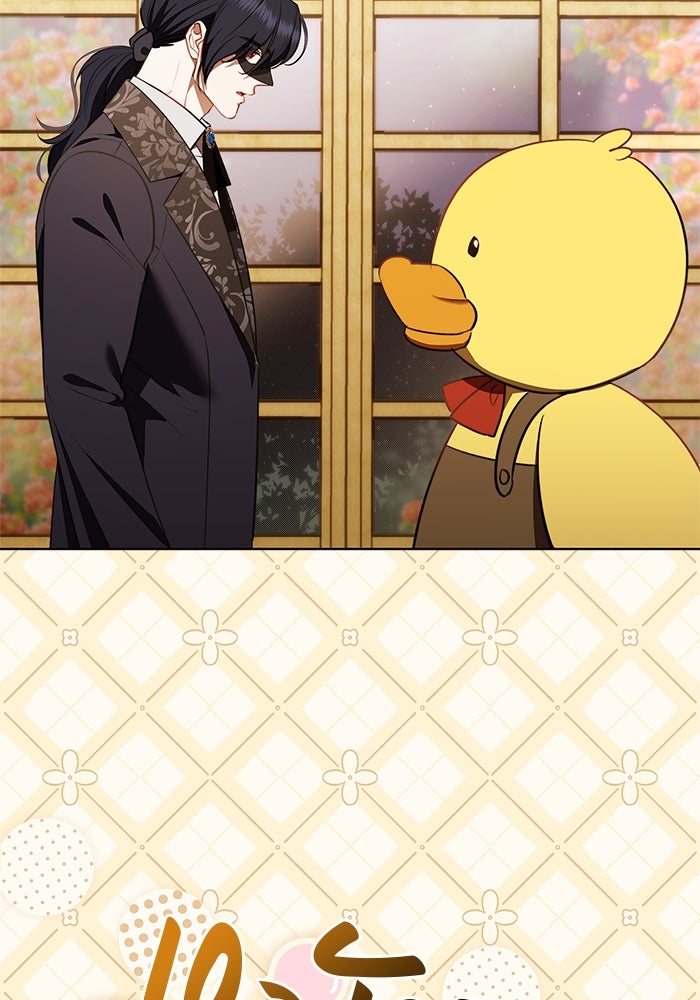 ขอวิธีส่งสามีลงนรก - หน้า 6