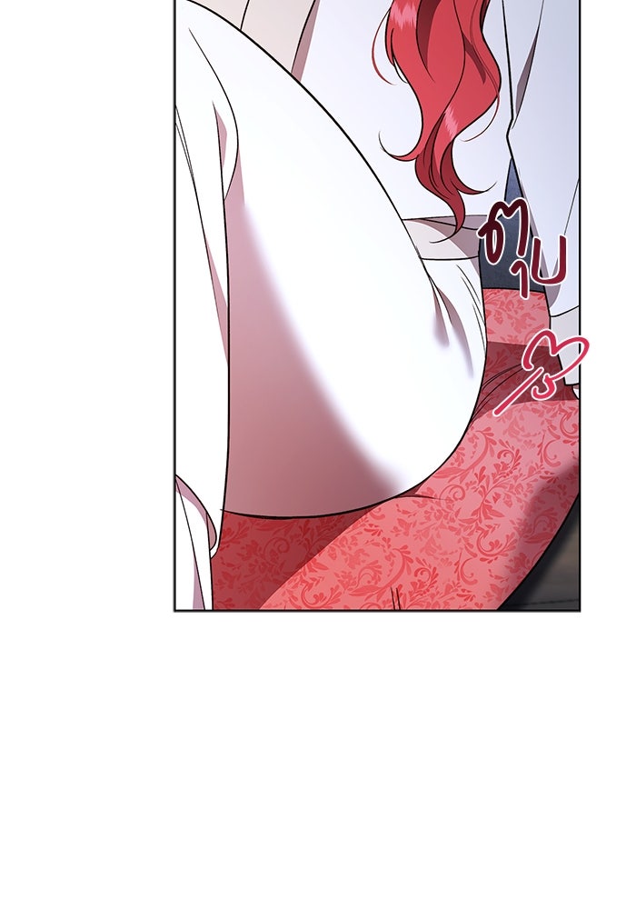 ขอวิธีส่งสามีลงนรก - หน้า 37