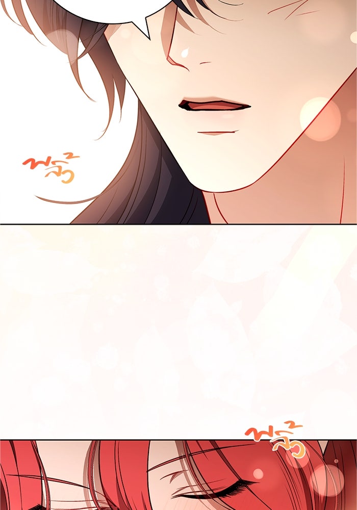 ขอวิธีส่งสามีลงนรก - หน้า 63
