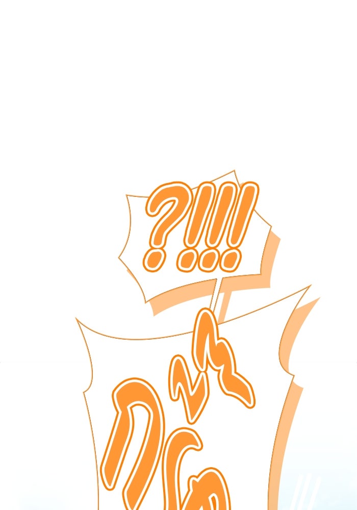 ขอวิธีส่งสามีลงนรก - หน้า 83