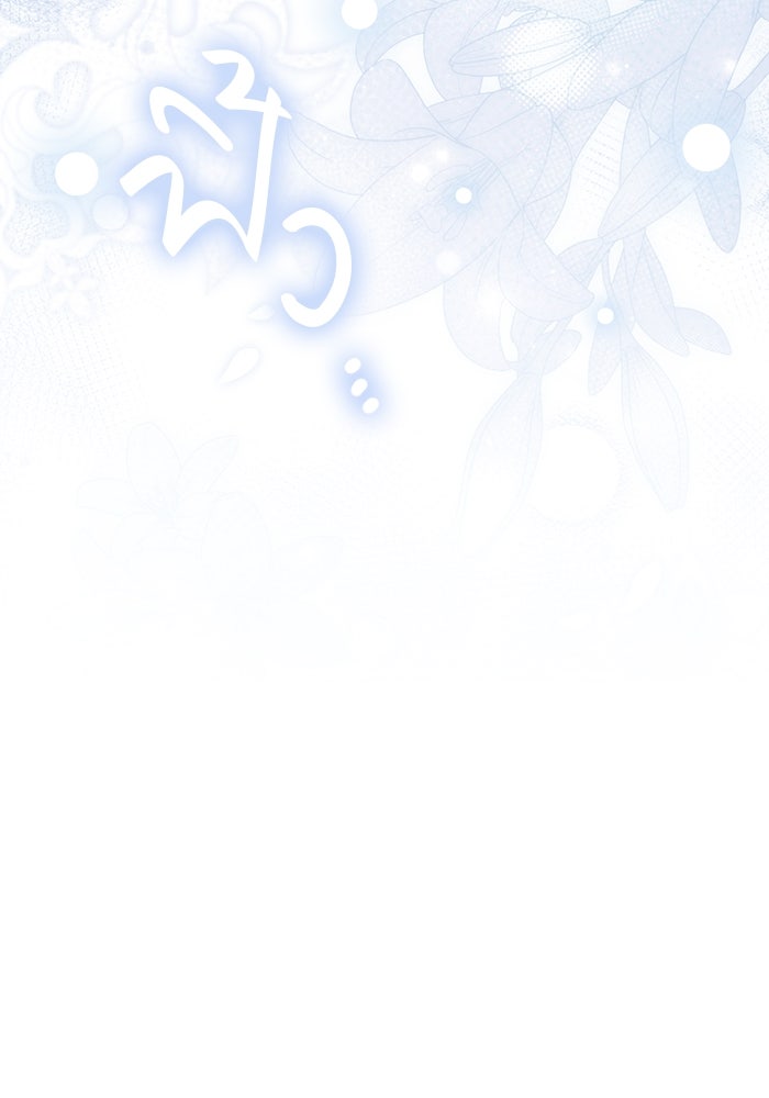 ขอวิธีส่งสามีลงนรก - หน้า 19