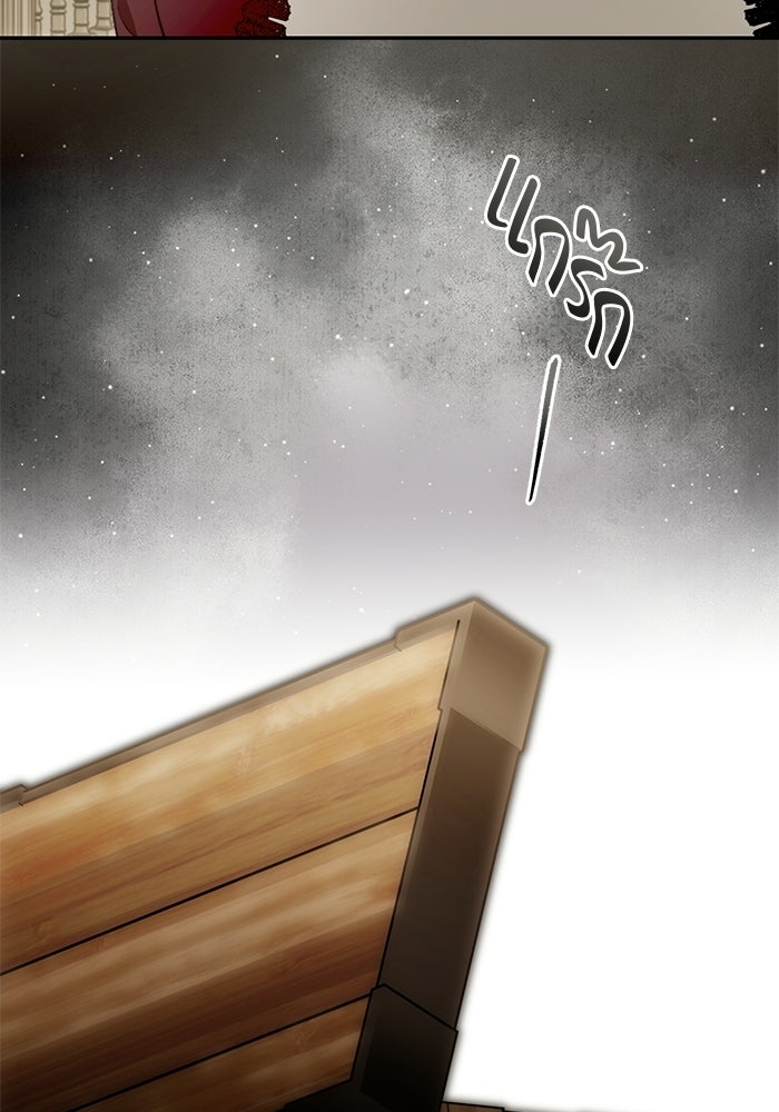ขอวิธีส่งสามีลงนรก - หน้า 52