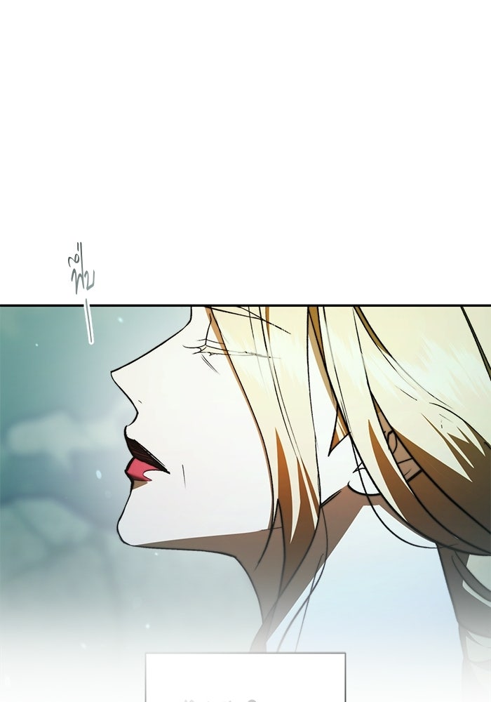 ขอวิธีส่งสามีลงนรก - หน้า 98