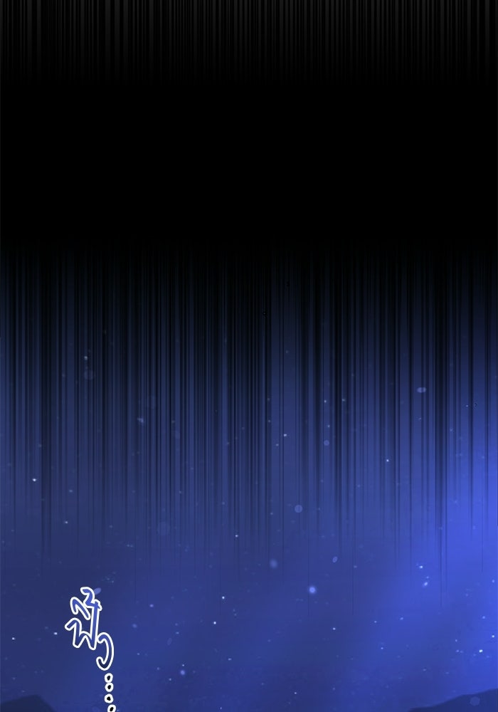 ขอวิธีส่งสามีลงนรก - หน้า 38