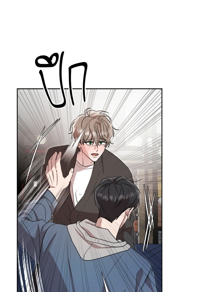 Bewitched คำสาปรักต้องแซ่บ - หน้า 103