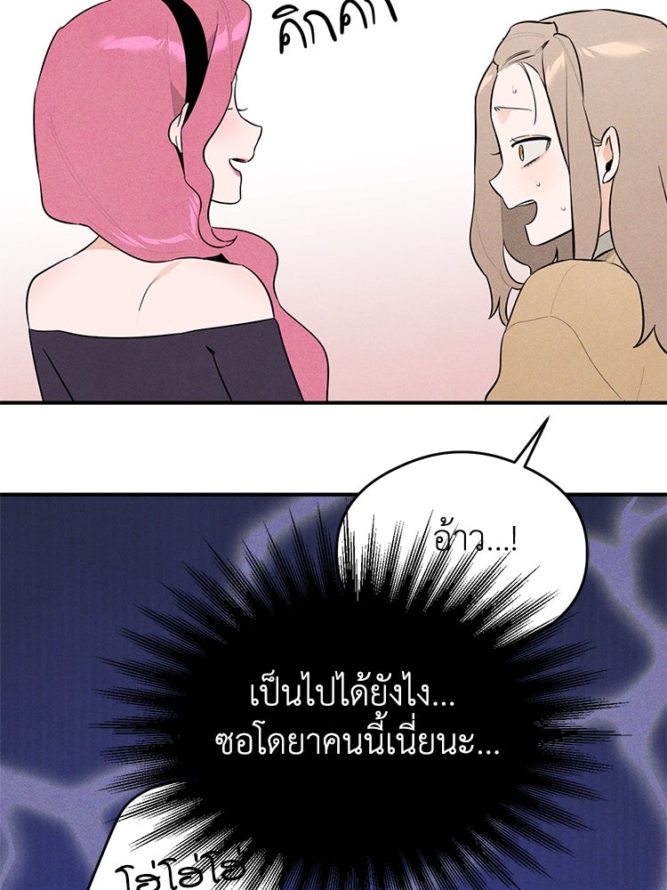 สัมผัสแห่งปรารถนา - หน้า 130