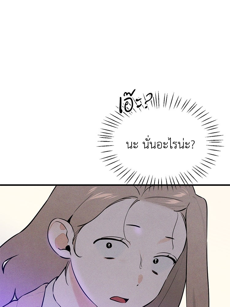 สัมผัสแห่งปรารถนา - หน้า 1