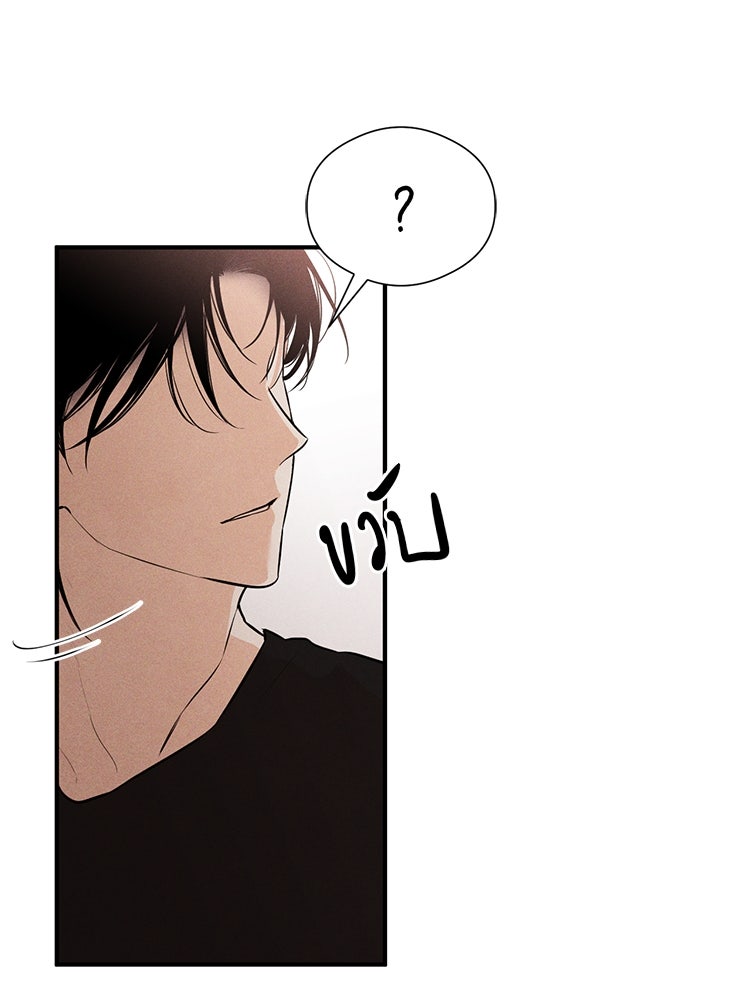 สัมผัสแห่งปรารถนา - หน้า 101
