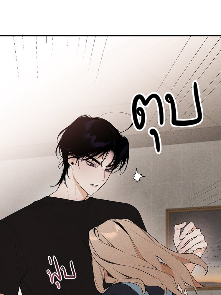 สัมผัสแห่งปรารถนา - หน้า 102